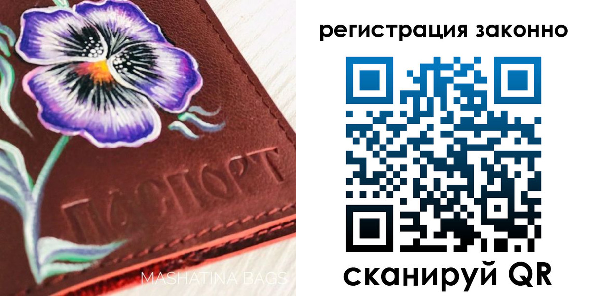 временная регистрация поиск в Рузе