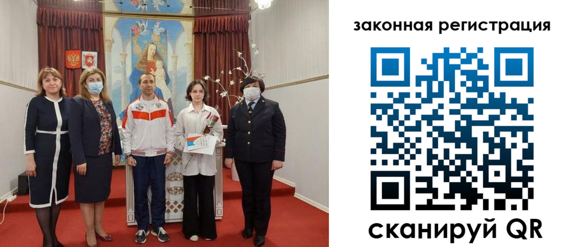 временная регистрация недорого в Рузе